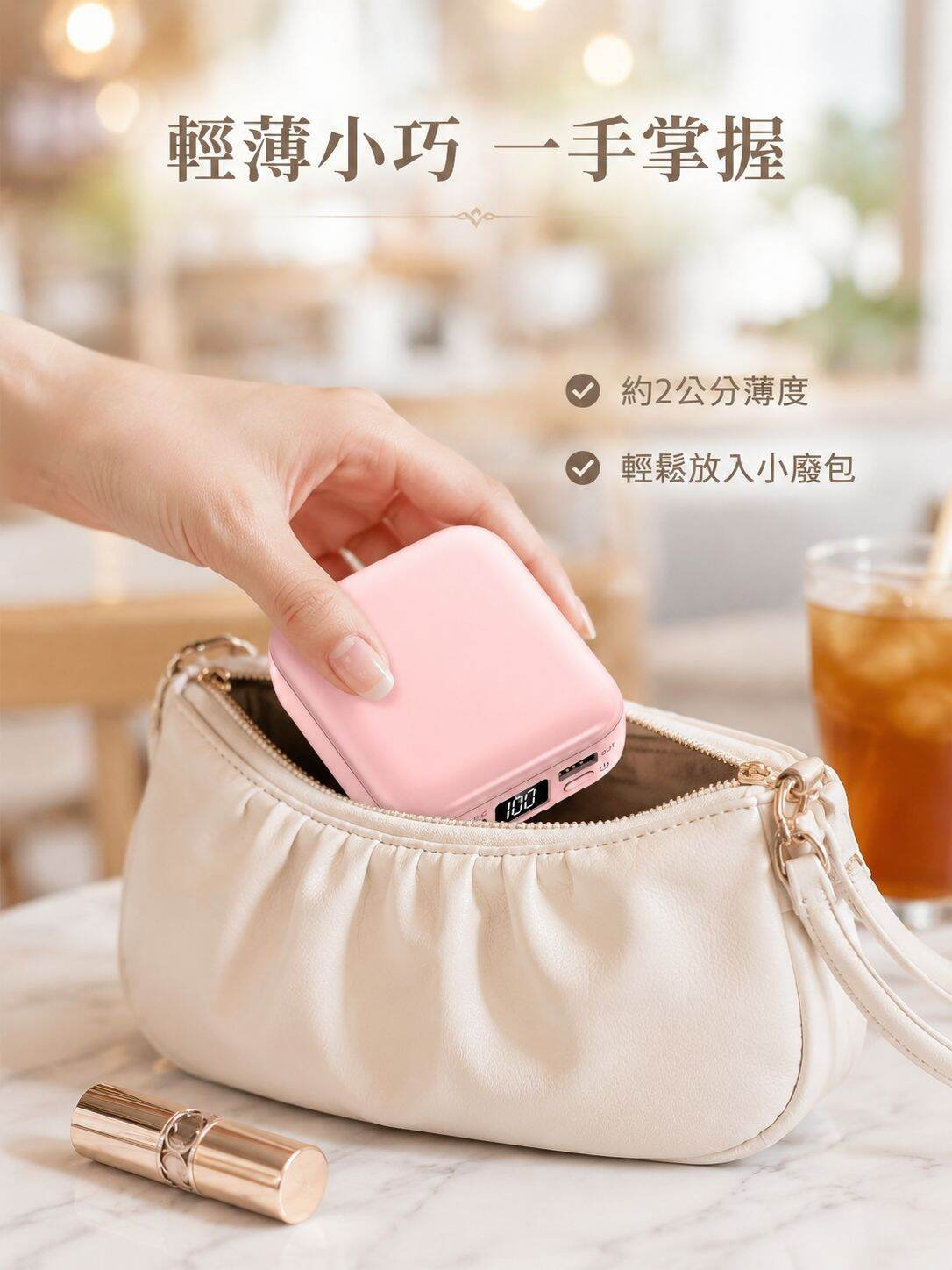 迷你便攜自帶線 20000毫安移動電源