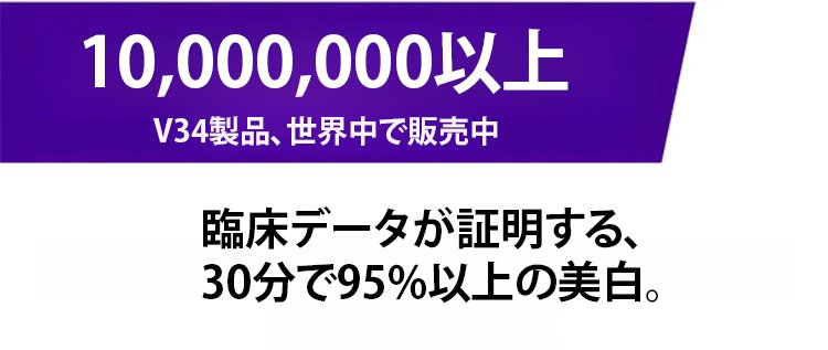 翻译件-FM-一贴白展现自信笑容爆款美白去黄牙贴-1341273_15.jpg