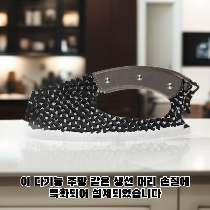 주방 다용도 커터칼 생선 대가리 전용 칼 다용도 요리칼