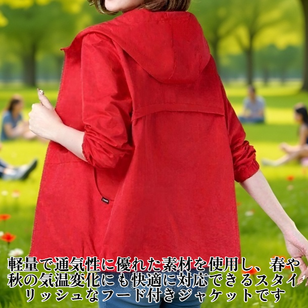 春と秋のファッションフード付きジャケット