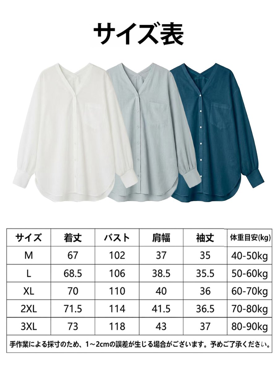 レディース接触冷感Vネックゆっとりシャツ