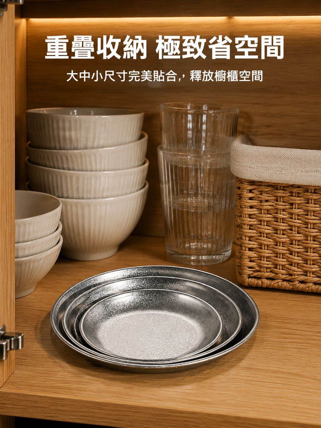 lp-detail-14-賣點展示9-櫥櫃重疊收納.jpg