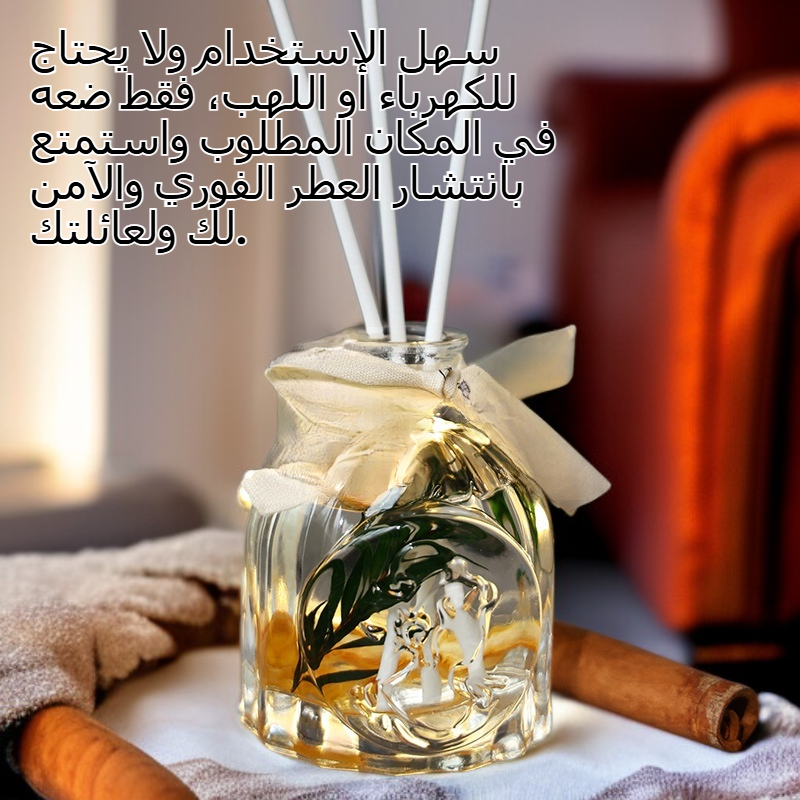معطر الجو العطري طويل الأمد للمنزل والمكتب والحمام
