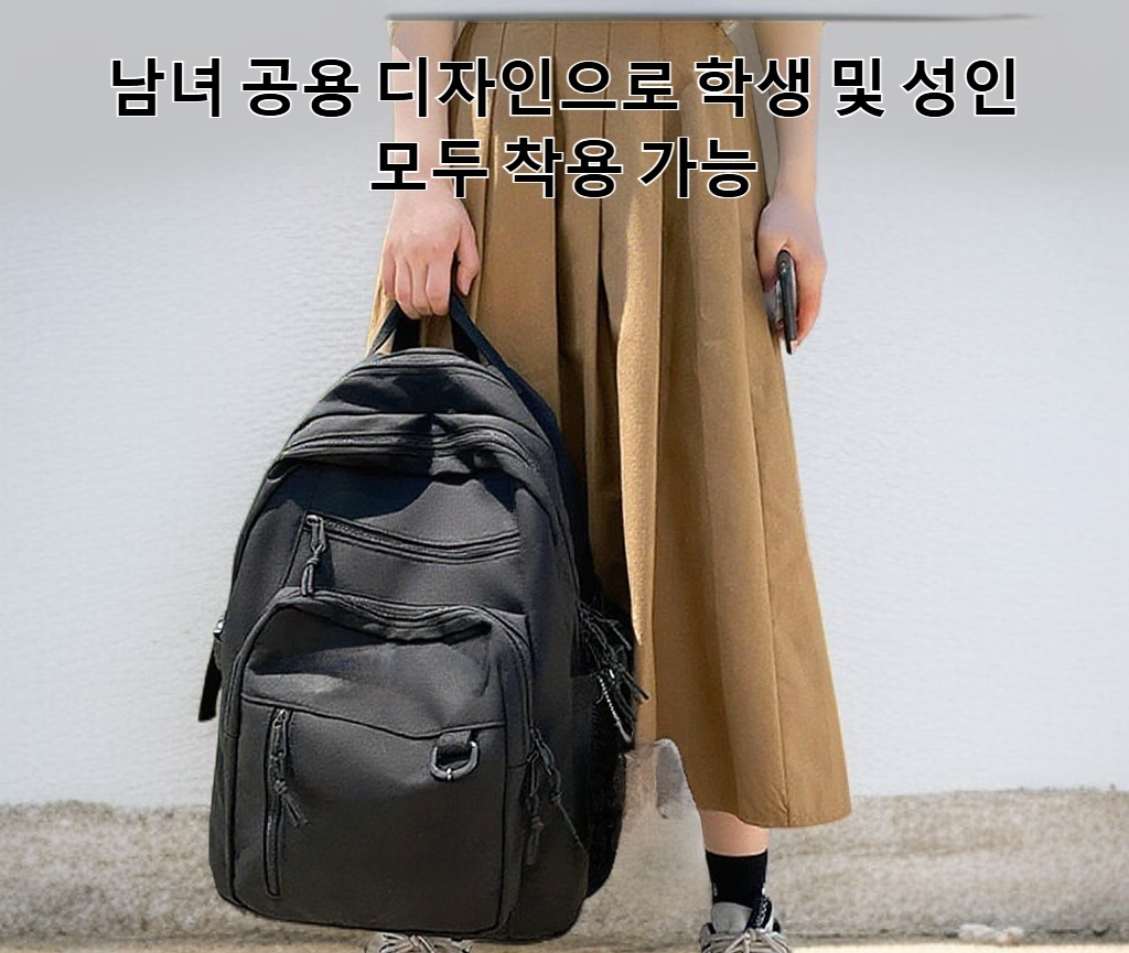 인체공학적 어깨끈이 적용된 작업용 백팩