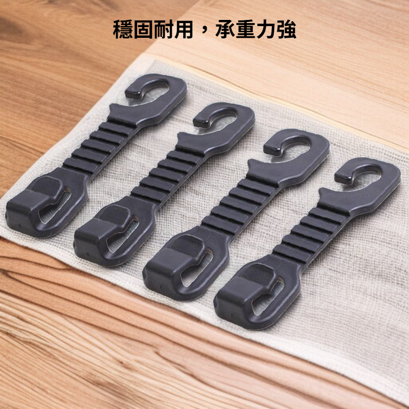 車用座椅掛鉤