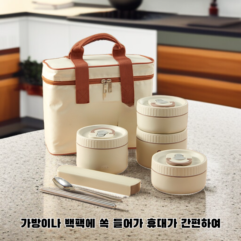 휴대용 원형 도시락통