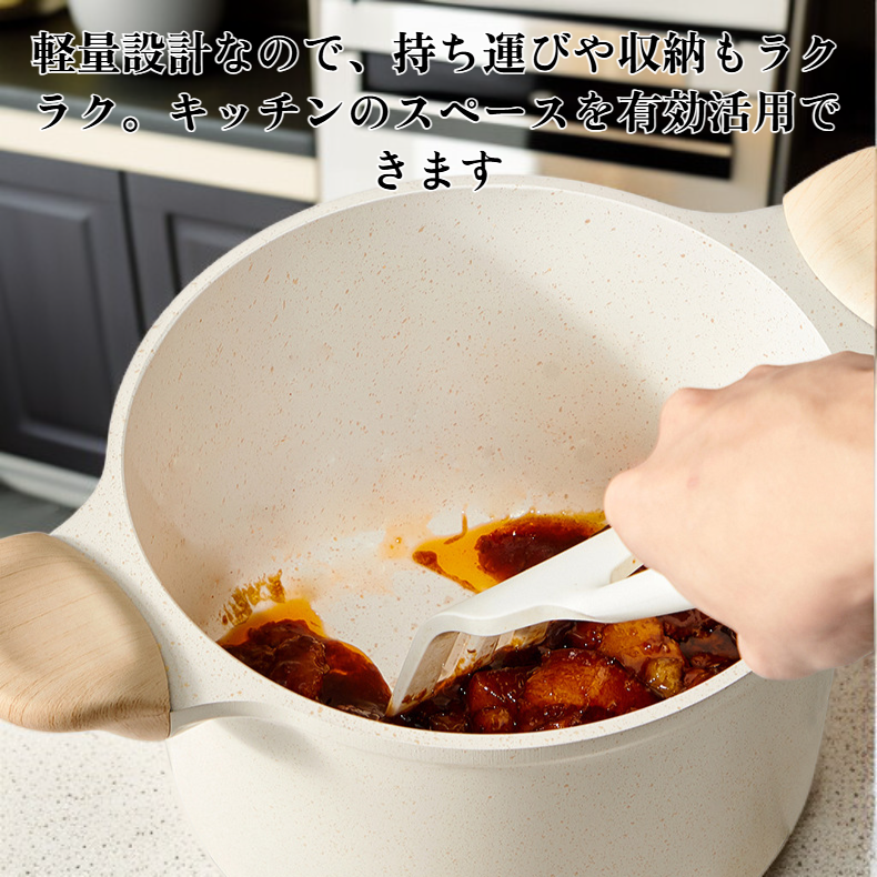 焦げ付きにくいコーティングのスープ鍋