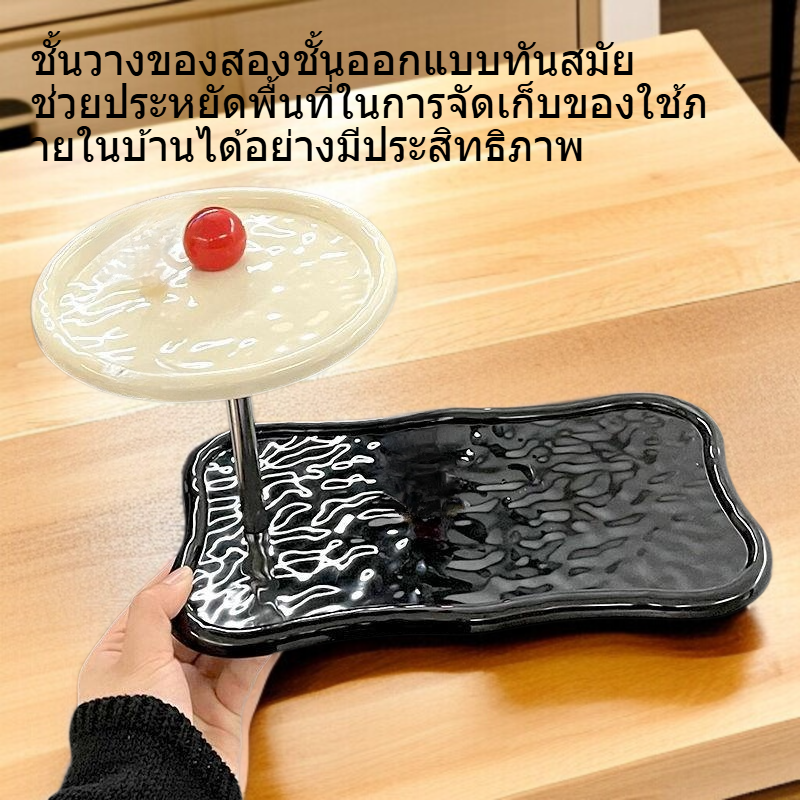 ชั้นวางของสองชั้นสำหรับใช้ในบ้าน