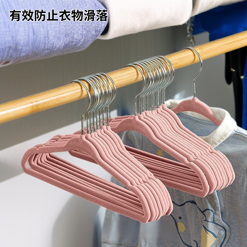 植絨防滑衣架，衣物收納神器
