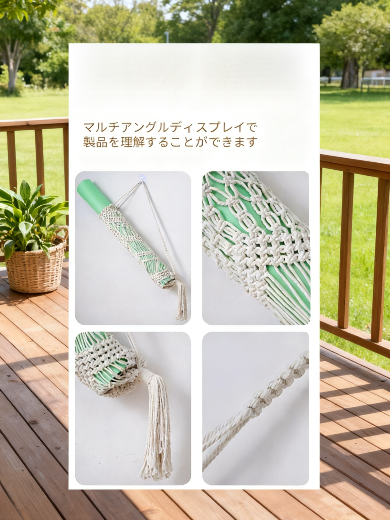 更换瑜伽垫网兜背景 (1).png