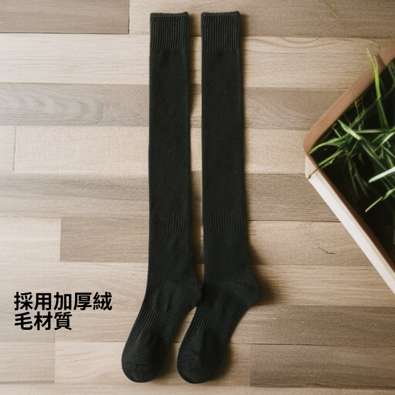 加厚保暖女襪