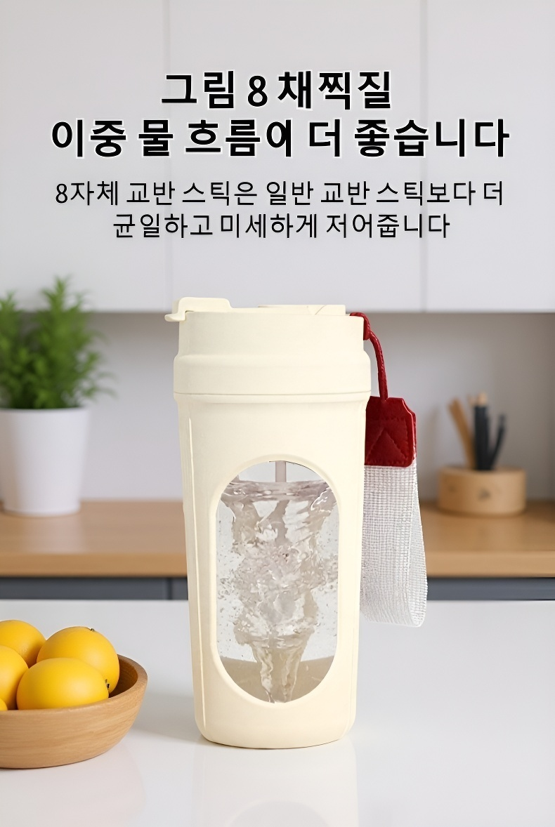 커피를 믹서컵에 넣어 전동으로 섞는 모습