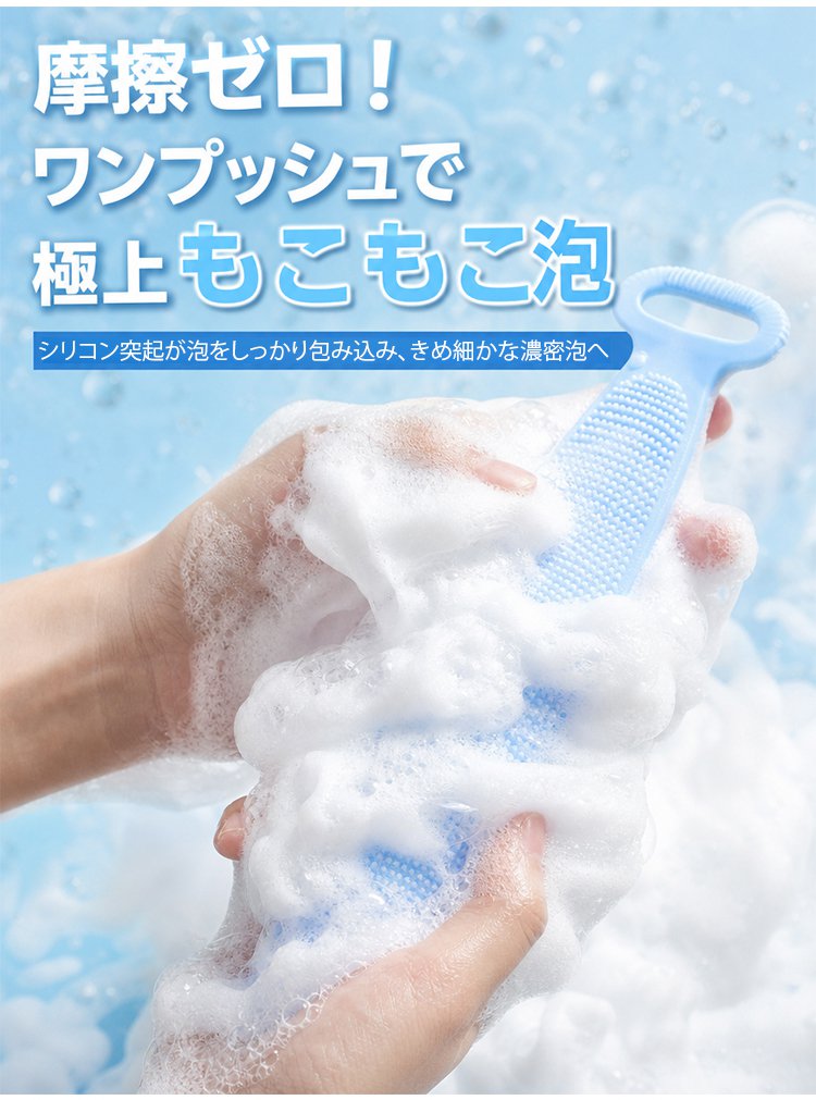 両面使える極厚シリコンボディタオル - detail 19