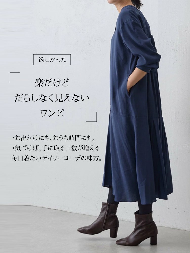 カラーレスシャツワンピース