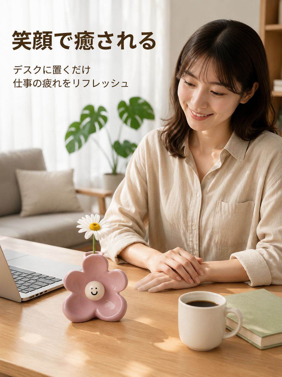 かわいい笑顔のセラミック花瓶