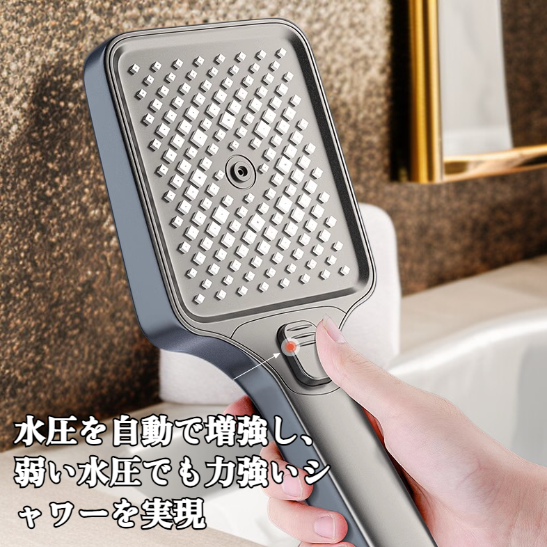 人気商品、スマート加圧定温シャワーセット