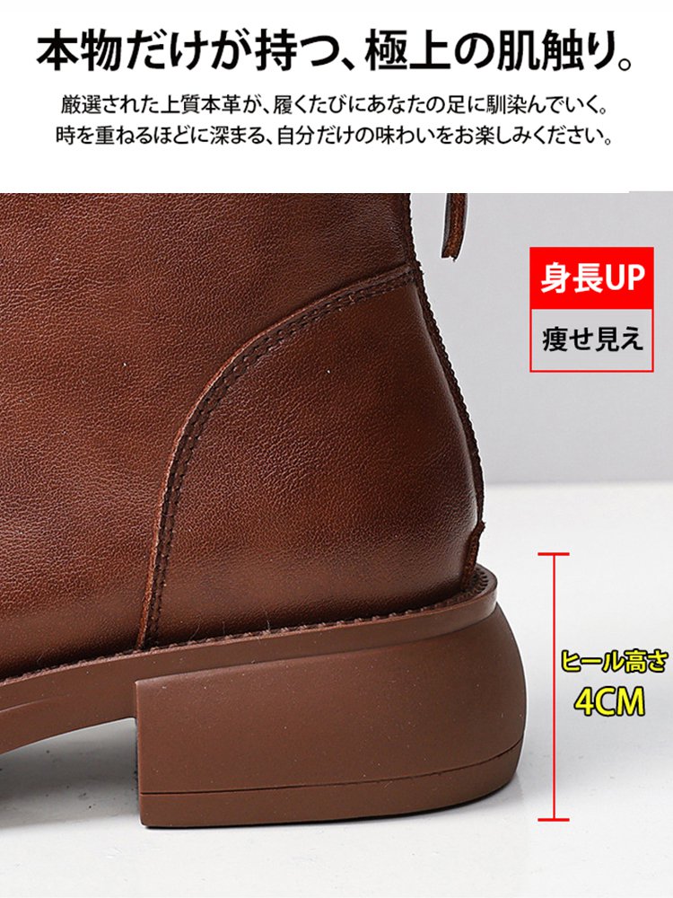 本革ショートブーツ