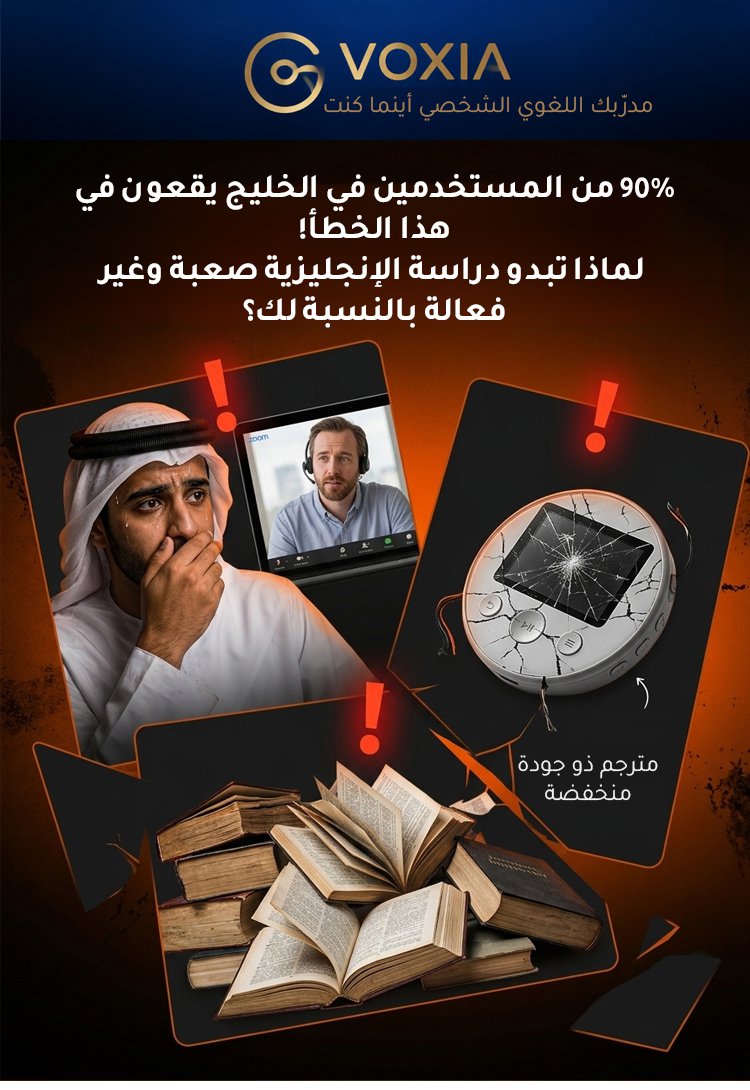 مترجم فوري مدعوم بالذكاء الاصطناعي