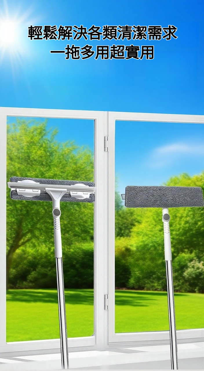 雙面加長可伸縮擦玻璃拖把產品展示