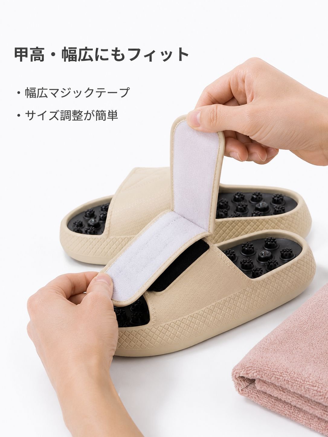 男性用調節可能なマッサージスリッパ
