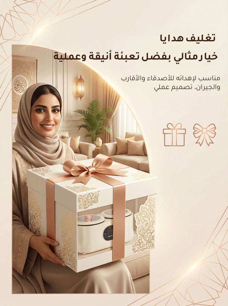 قدر طهي كهربائي متعدد الوظائف