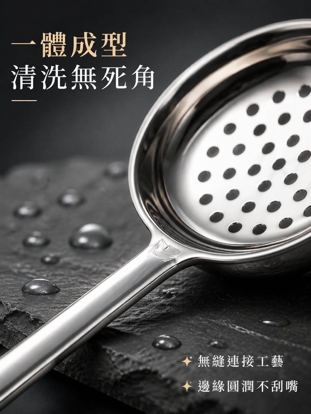 廚房用食品級湯勺
