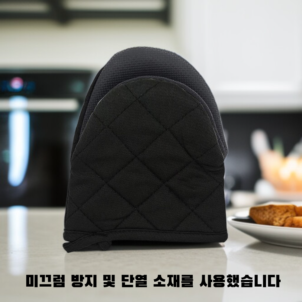 전자레인지 오븐용 미끄럼 방지 단열 오리부리 집게 장갑