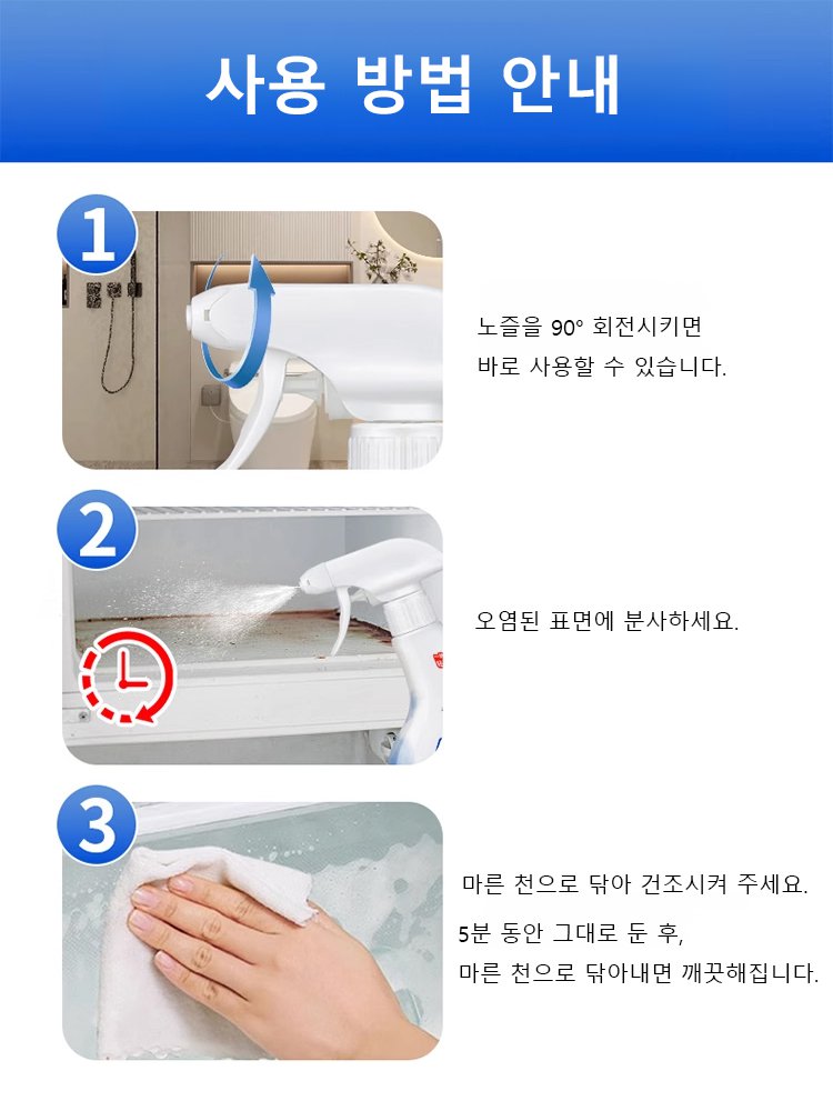 清洁剂_22.jpg