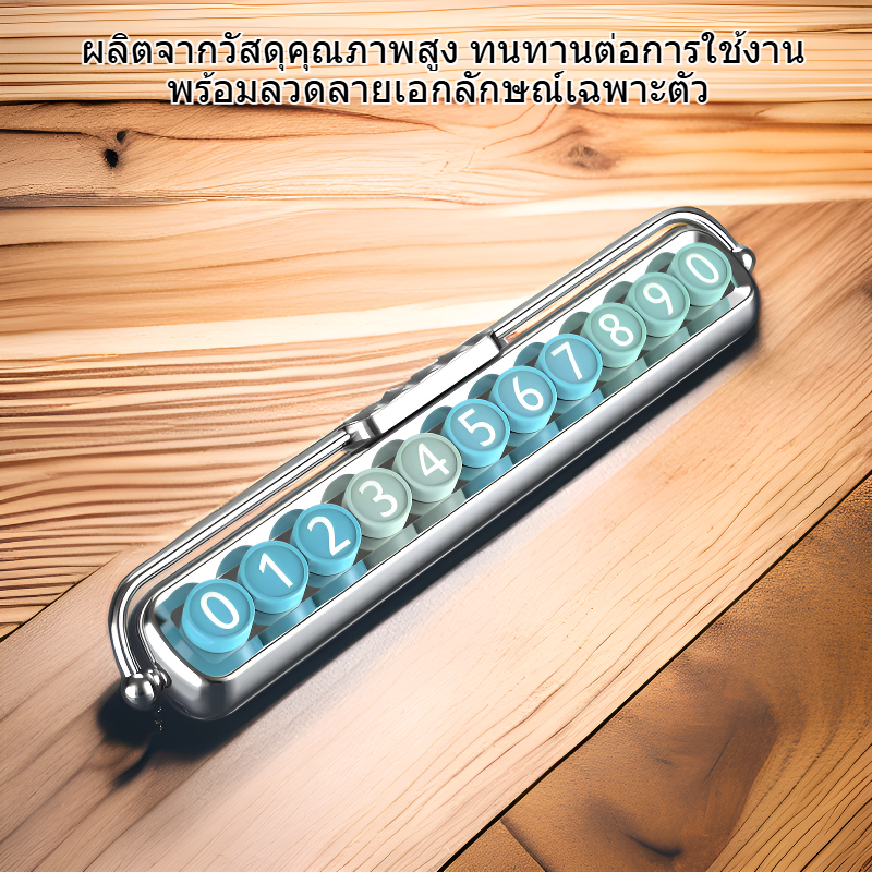 ป้ายหมายเลขชั่วคราวสำหรับรถยนต์ แบบเคลื่อนย้ายได้ สำหรับผู้หญิง ป้ายหมายเลขแบบมีเอกลักษณ์