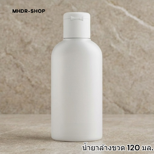 น้ำยาทำความสะอาดสิวหัวดำ 