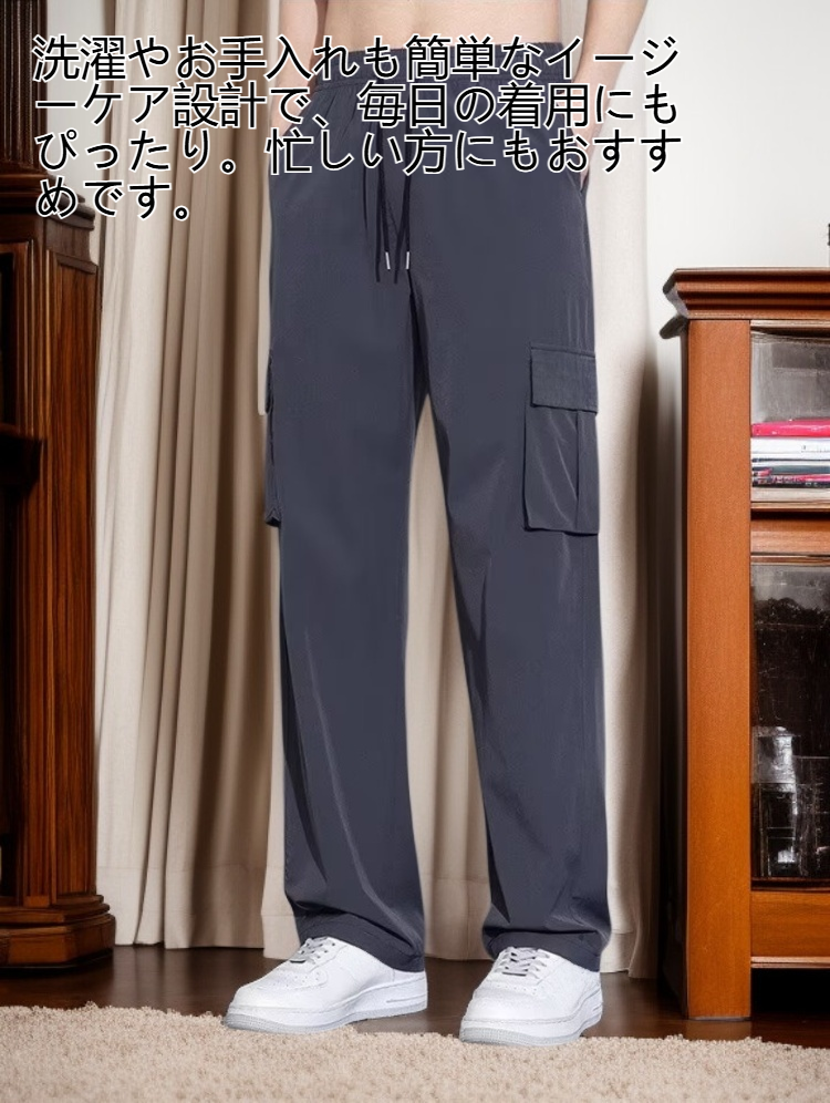 シルク素材の軽やかなカーゴパンツ