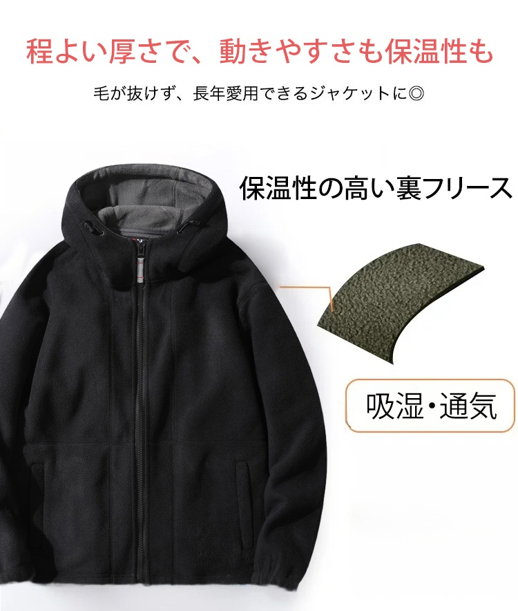 高品質フリース素材のアップ画像