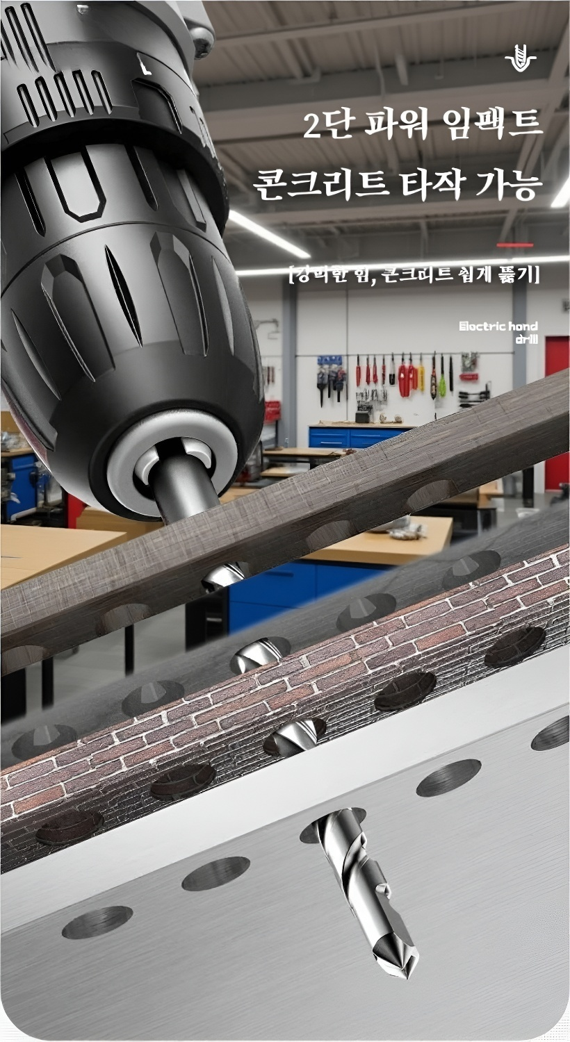 다양한 비트와 함께 제공되는 핸드드릴 세트