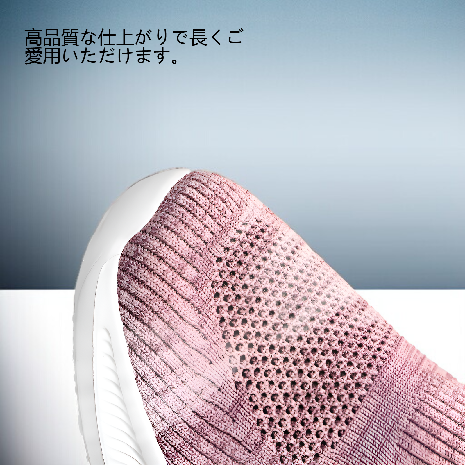 通気性抜群のレディースシューズ