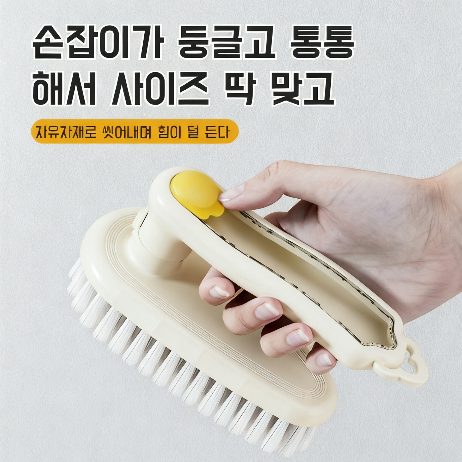 가정용 회전식 소프트 브러쉬 투인원 청소 브러쉬
