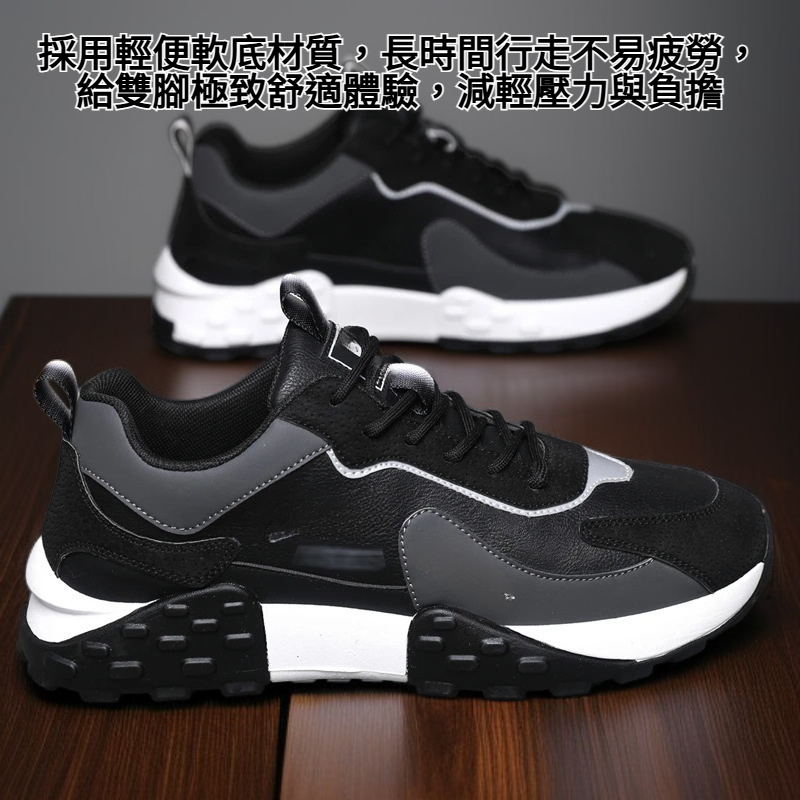 男士增高輕便軟底運動鞋