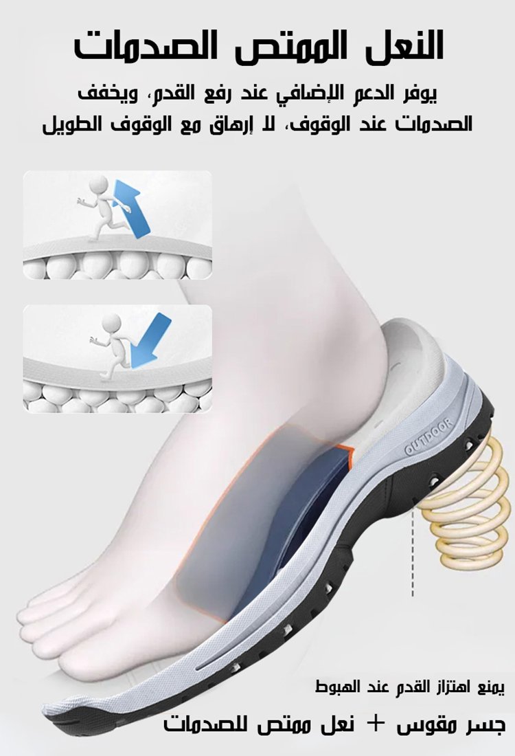 حذاء مشي مريح عالي الجودة مصنوع من شبكة قابلة للتهوية للأب