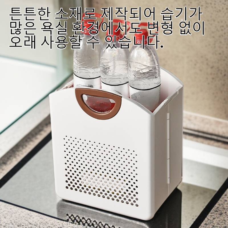 벽걸이형 접이식 욕실 빨래 바구니