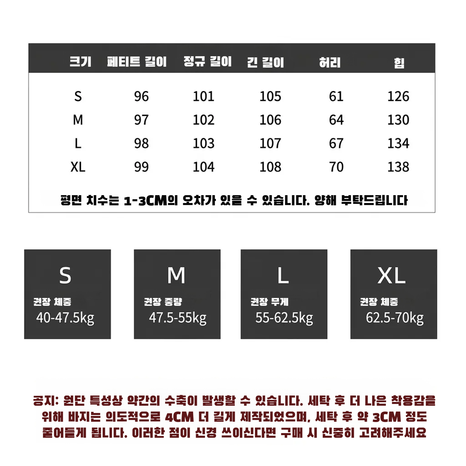 여성용 얇은 린넨 롱팬츠