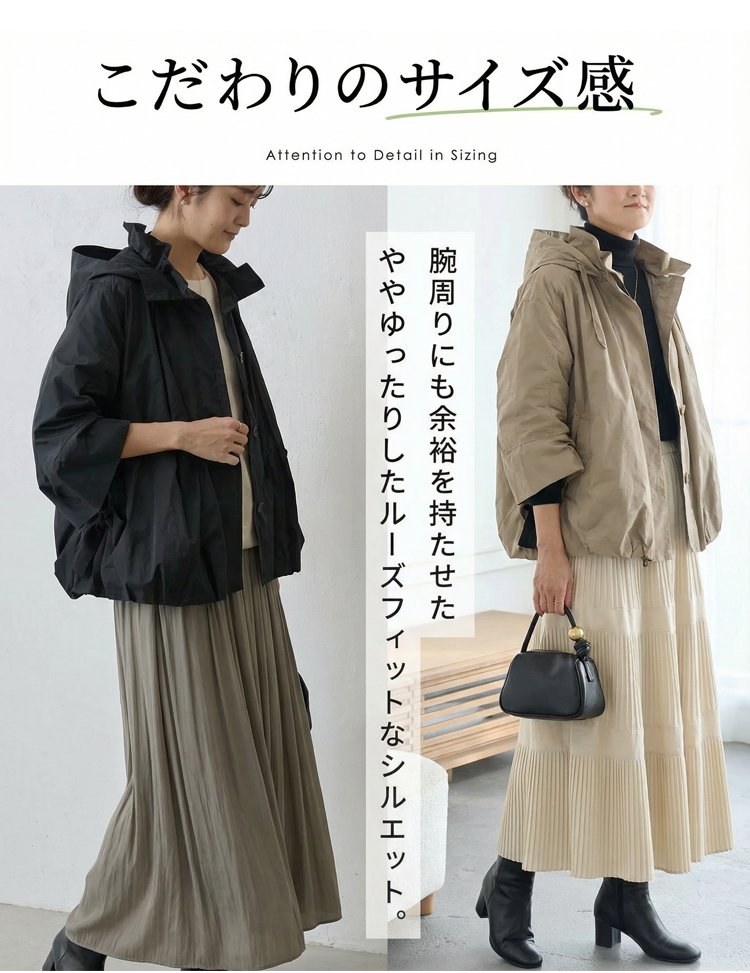 上品なバルーンスリーブのディテール