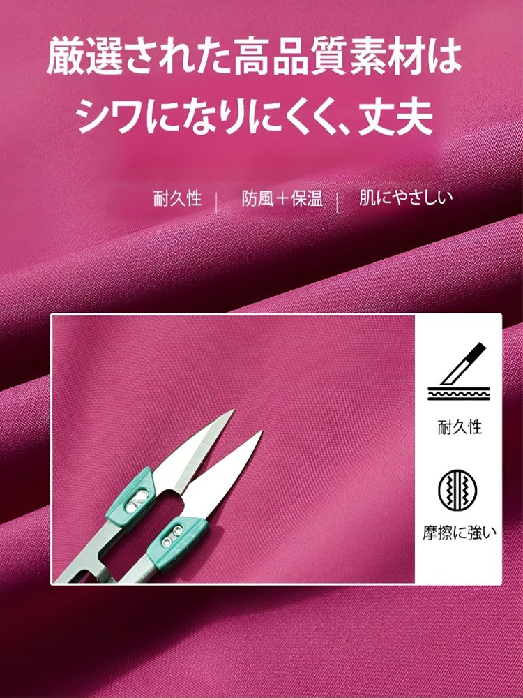 防風防水アウトドアジャケット