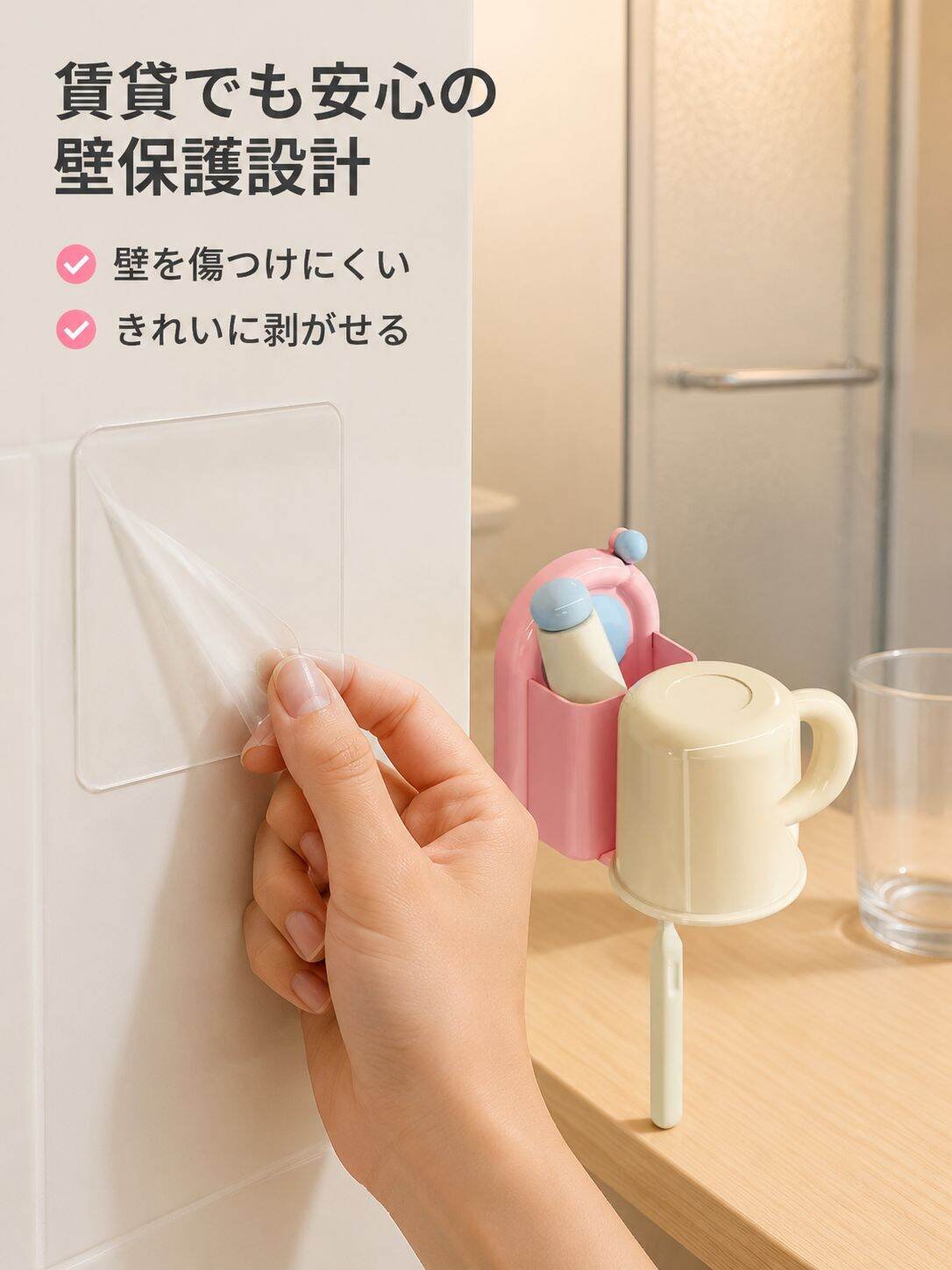 lp-detail-14-详情图9-租房友好不伤墙面.jpg