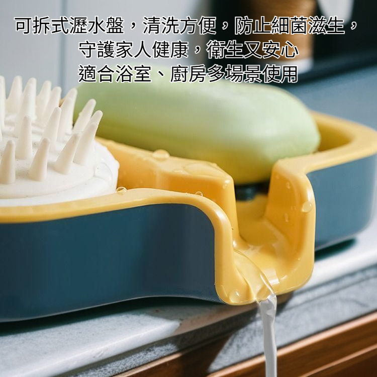 雙層瀝水皂盒