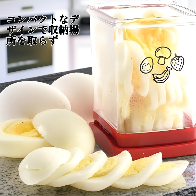 多機能スライサーで野菜をカットする様子