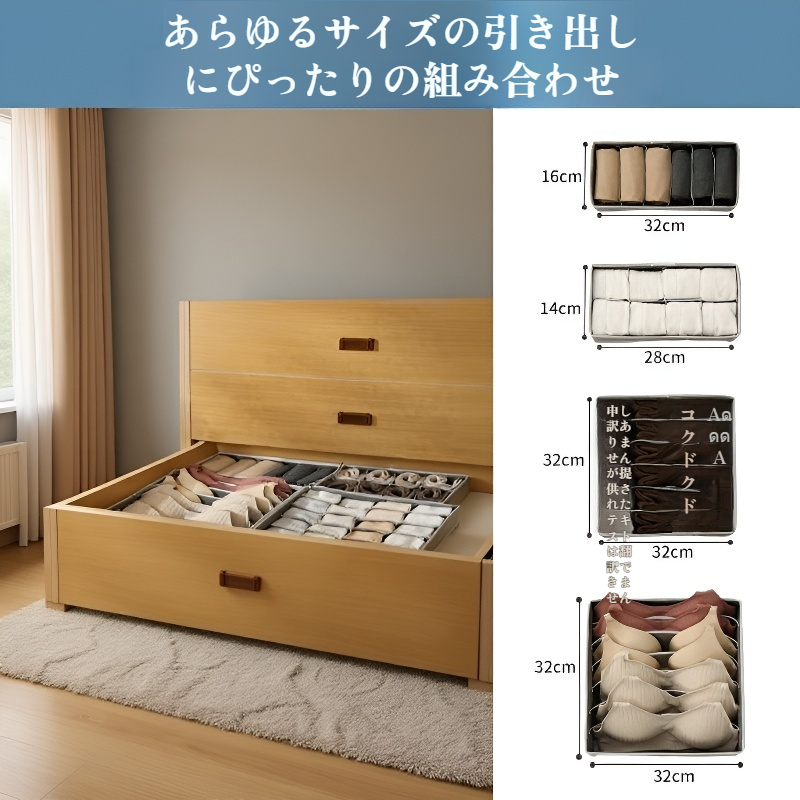 取り出しやすい設計の仕切りボックス