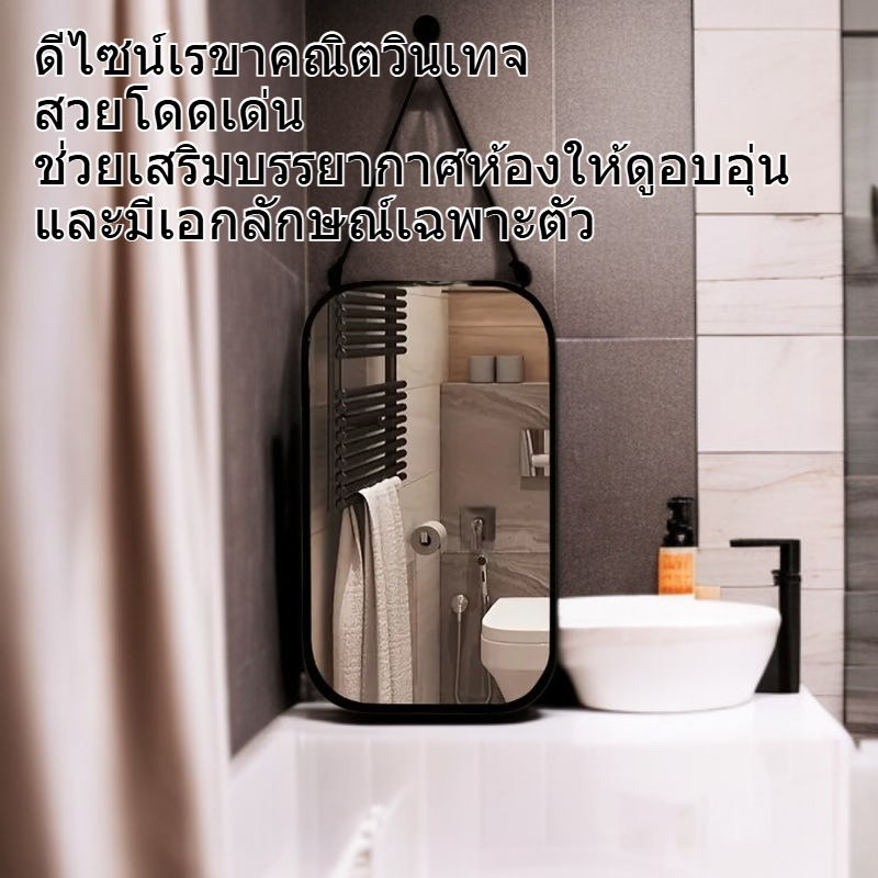 กระจกติดผนังห้องน้ำทรงเรขาคณิต สไตล์วินเทจ ไม่ต้องเจาะผนัง ตกแต่งห้องน้ำ ห้องนั่งเล่น