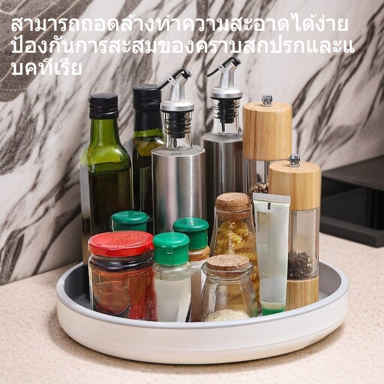 ถาดหมุน 360 องศาอเนกประสงค์