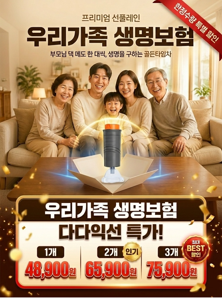 mall/sale/vfZfN1pZ0q/5dad5112eeccdafe4b802a7f82a81d92.jpg