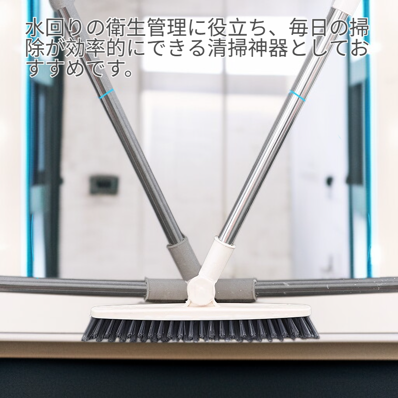 バスルーム・トイレ用タイル目地クリーナー長柄ブラシ