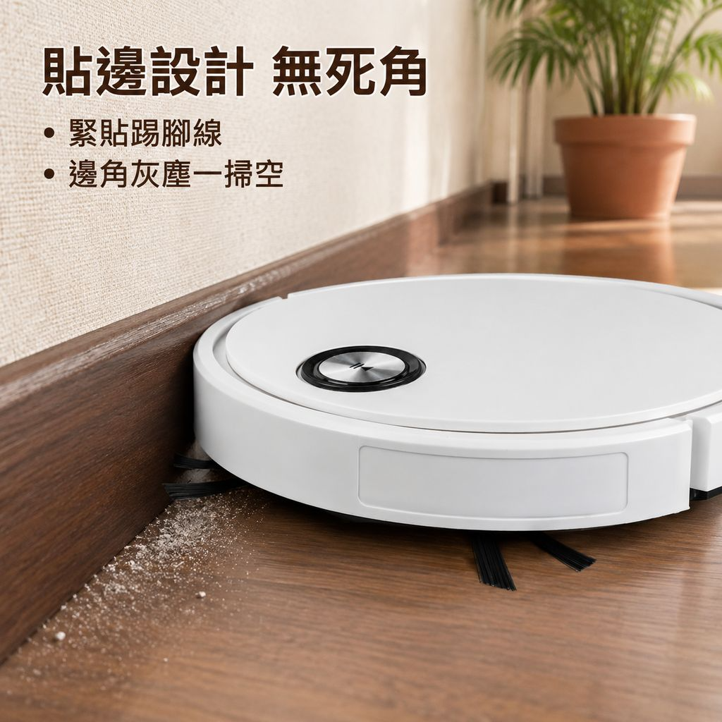 家用無線多功能掃吸拖